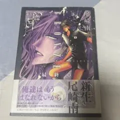 Item thumbnail for item c7458827-1de7-4b6f-8b9c-df829e96efb0