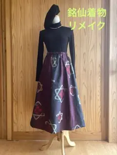 6タックスカート210【銘仙着物リメイク　kimono remake】