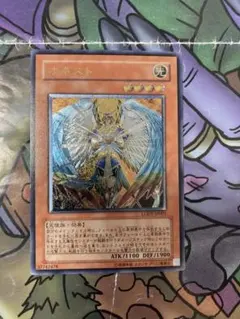 【PSA10】遊戯王 オネスト 旧レリーフ PSA10】遊戯王 オネスト 旧レリーフ PSA10】遊戯王 オネスト 旧