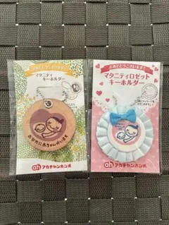 マタニティマーク ロゼット 2個セット 新品のサムネイル