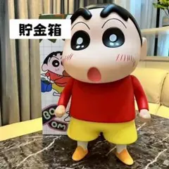 【新品】 クレヨンしんちゃん 18cm 貯金箱 インテリア 箱無し
