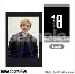 THE RAMPAGE DMMスクラッチ