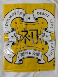 2026年最新】学マス タオルの人気アイテム - メルカリ
