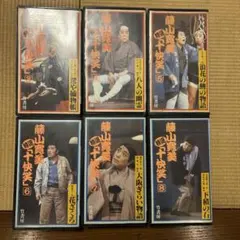 2026年最新】藤山寛美 十快笑の人気アイテム - メルカリ