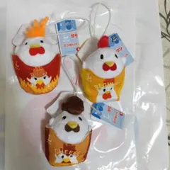 ローソン からあげクン ミニぬいぐるみマスコット 3種セット
