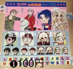 ぼっち・ざ・ろっく！展 キービジュアル 会場受注限定 キャラファイン