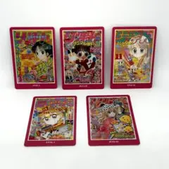 70th りぼん　アニバーサリーウエハースコレクトボックス　5枚セット