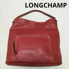 LONGCHAMP　ロンシャン　レザーワンショルダーバッグ　本革　レッド