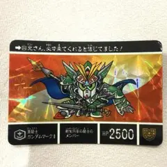 No.139 SDガンダム外伝 カードダス 1994年 裏紙未剥がし 両面キラ