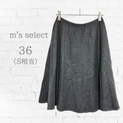 m's select エムズセレクト フレア スカート グレー 36 (S)