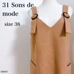 31 Sons de mode ジャンパースカート リングストラップ ワンピース