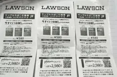LAWSONサンプル evoたばこ引換券 3枚セット