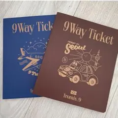 fromis_9 9Way Ticket CD 2枚セット　開封済み