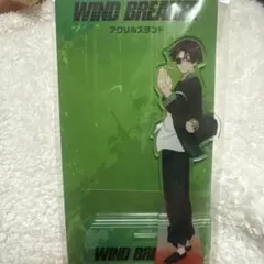 WIND BREAKER ウィンブレ 蘇枋隼飛 アクスタ