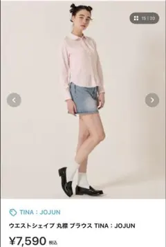 TINA:JOJUN ウエストシェイプ 丸襟ブラウス 長袖のサムネイル