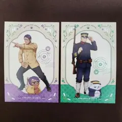 ゴールデンカムイ　ポストカード　鯉登音之進、月島基セット