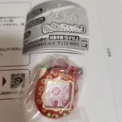 りんごっち　たまごっちシャカシャカチャーム⭐︎コレクション3