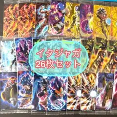 ドラゴンボールヒーローズまとめ売り ドラゴンボールヒーローズまとめ売り - メルカリ