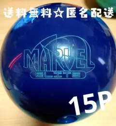 2025年最新】storm ボウリングの人気アイテム - メルカリ