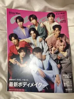 anan No.2384 表紙 SnowMan