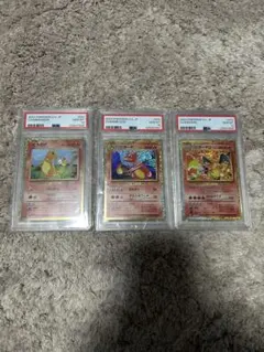 2026年最新】リザードン psa10 クラシックの人気アイテム - メルカリ