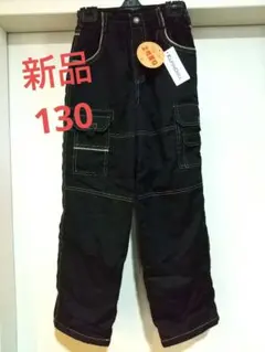 10/16 130★新品 あったか長ズボン ロングパンツ