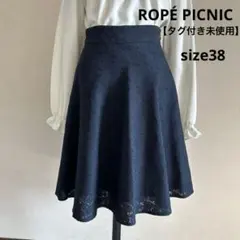 ROPÉ PICNIC ロペピクニック スカート　フレアスカート レース生地
