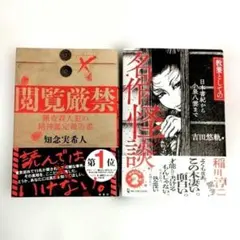 Item thumbnail for item 01eb6ed1-6c0e-4b13-b5ac-4a03a06f7294