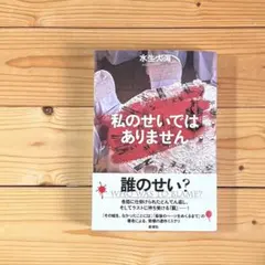 nanoha様 リクエスト 2点 まとめ商品