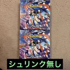 ポケモンカードMEGA ニンジャスピナー シュリンク無し ペリペリ付き