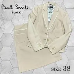 ポールスミスブラック 麻混コットン 膝丈スカート セットアップ 38