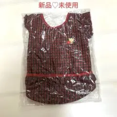 新品♡未使用familiar チェック柄お食事エプロン
