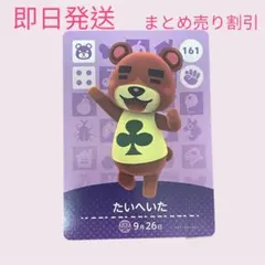 ちょこばなな様 リクエスト 2点 まとめ商品