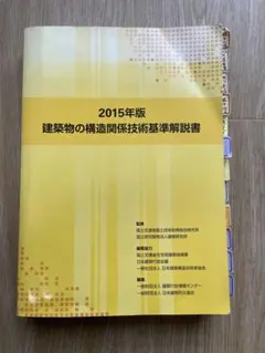 Item thumbnail for item 2649221e-a62f-4c71-9f45-542008d74ee9