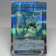 竜騎士ブラックマジシャンガール　プリズマ　絵違い