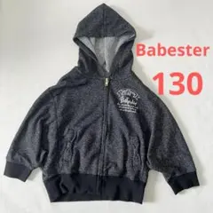 【美品】パーカー　130cm　フード付　女の子　Babester　ダークグレー
