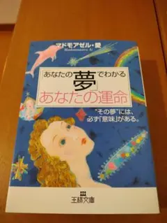 Item thumbnail for item 4d6fcd50-64c5-4d6a-8f3d-4d6b43e58f31