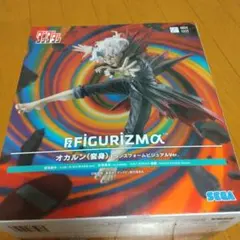 ダンダダン　オカルンフィギュア　SEGA