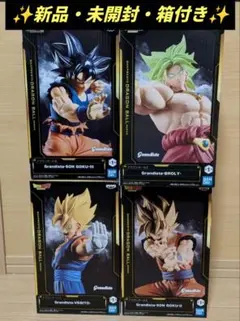 ✨新品・未開封・箱付✨　ドラゴンボール Grandista フィギュア4種セット