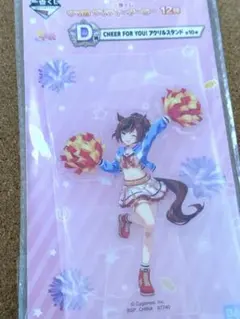 ウマ娘 一番くじ D賞CHEER FOR YOU!アクスタ ナイスネイチャ
