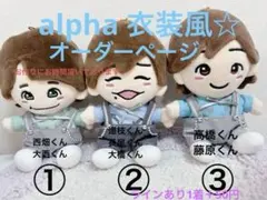 ちびぬい　衣装風　ライン無し