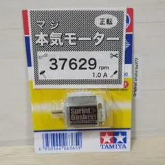 2026年最新】スプリントダッシュモーターの人気アイテム - メルカリ