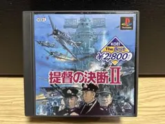 2026年最新】提督の決断Ⅱの人気アイテム - メルカリ