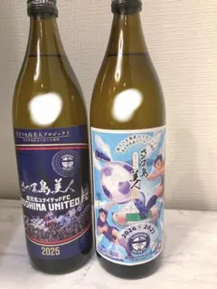 お値下げしました】鍋島 2026年限定酒 720ml 鹿島酒蔵ツーリズム