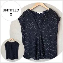 【美品♪】UNTITLED ドット柄Vネックブラウス ブラック