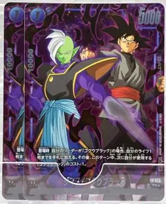 ドラゴンボール フュージョンワールド PR★ ザマス/ゴクウブラック 2枚セット