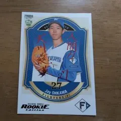 早い者勝ち！ 横川凱投手 直筆サイン色紙＋ベースボールカード 読売ジャイアンツ 早い者勝ち！ 横川凱投手 直筆サイン色紙＋ベースボールカード 読売