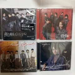 原因は自分にある。 CD 4枚セット