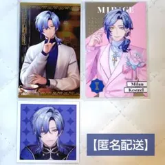 にじさんじ　ミラン【ボイスビジュアルカード】ランダムコレカ　2025年9月　他