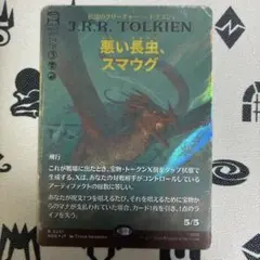 MTG [サージfoil]アーケン石 日本語版 - メルカリ